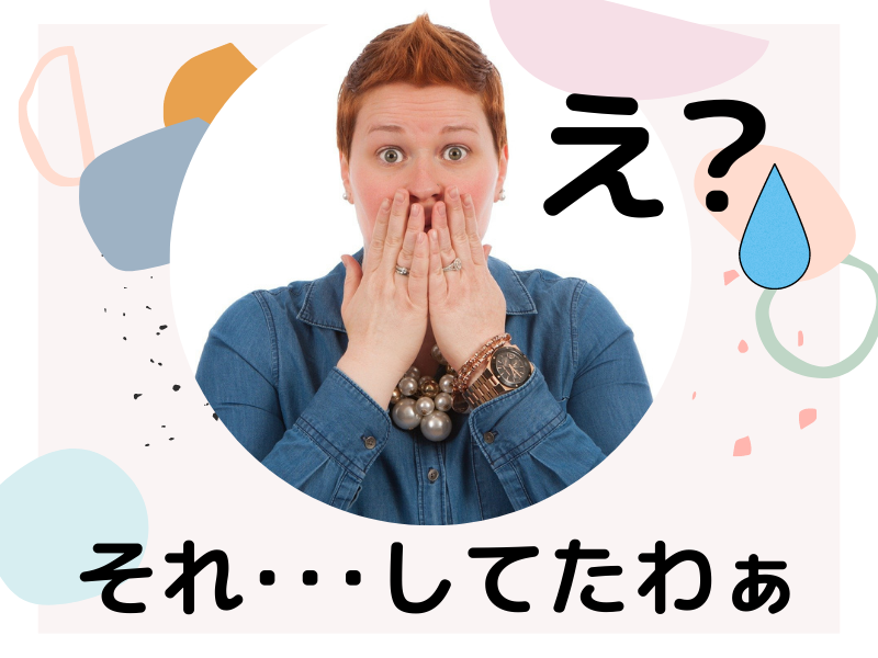 スキンケアの基礎